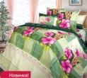 Постельное белье 